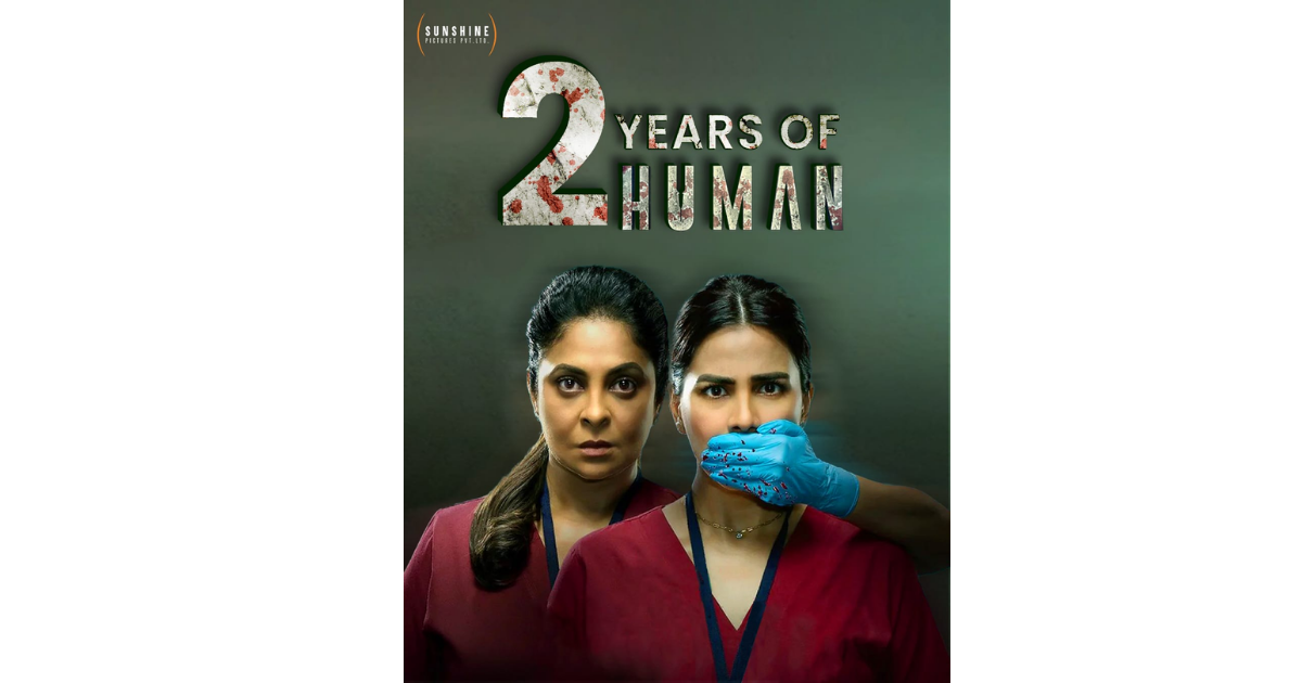 Vipul Amrutlal Shah's medical thriller completes 2 years! A riveting and compelling tale dwells in the world of drug testing!